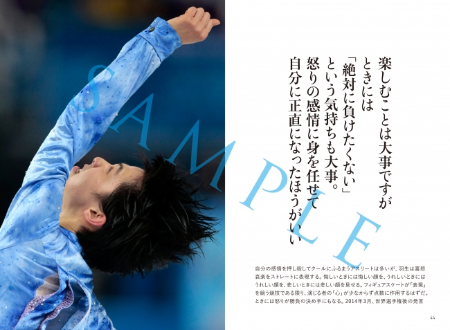 hanyuu4