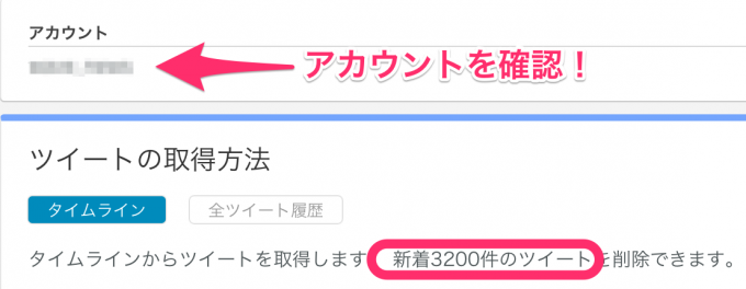 黒歴史クリーナーの使い方まとめ 消えない時の対策方法は Wave News