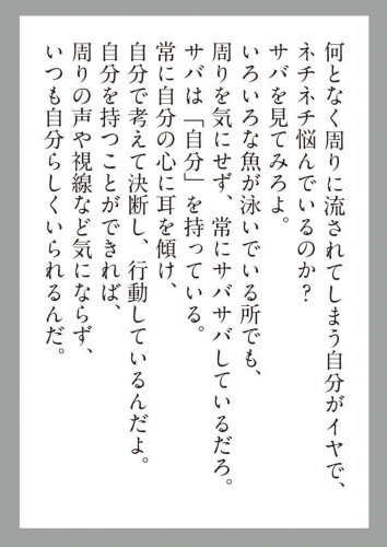 修造かるた めっちゃ欲しい 大ヒット間違いなしの元気グッズ Wave News